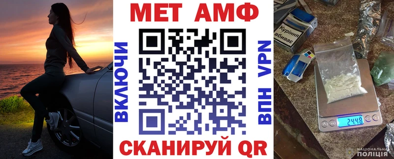 АМФ Розовый что такое гидра Саранск