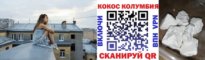 blacksprut рабочий сайт  Саранск  КОКАИН 97% 