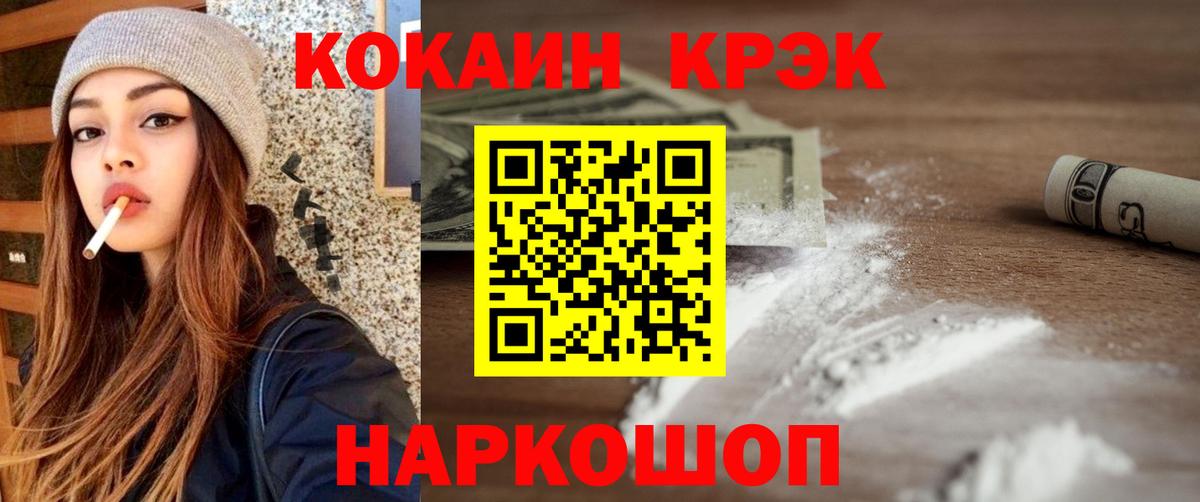 Саранск  Кокаин Боливия  Вход с VPN 