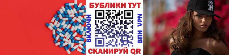 наркотики Саранск Экстази 250 мг
