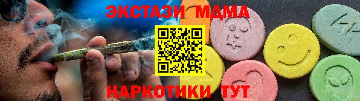 hydra вход  Ecstasy  Саранск  Вход с VPN  Экстази TESLA 