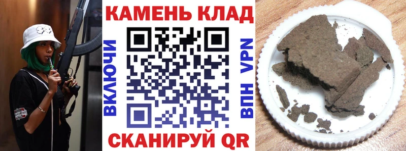 ГАШ убойный  закладка  Саранск 