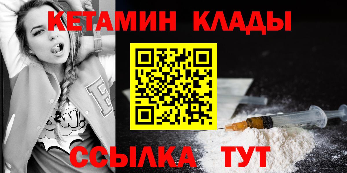 Метадон  МЕФ  COCAIN  Мефедрон   Гашиш  Вход с VPN  Канабис  Саранск  MDMA  А ПВП СК  