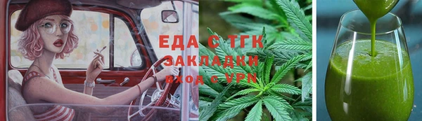 синтетический гашиш Алексин