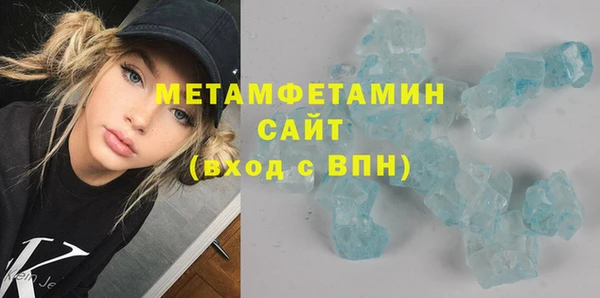 спайс Абдулино