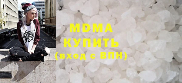 спайс Абдулино