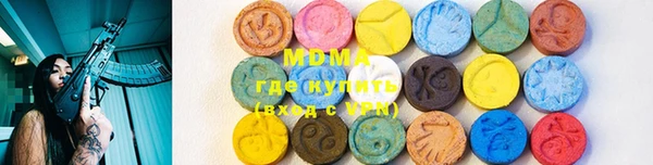 спайс Абдулино
