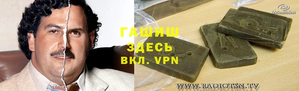 спайс Абдулино