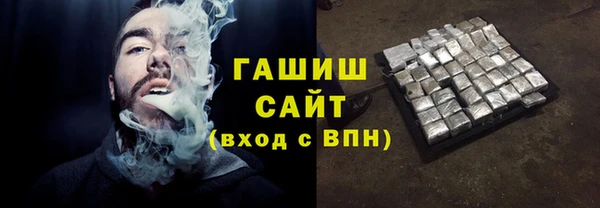 синтетический гашиш Алексин
