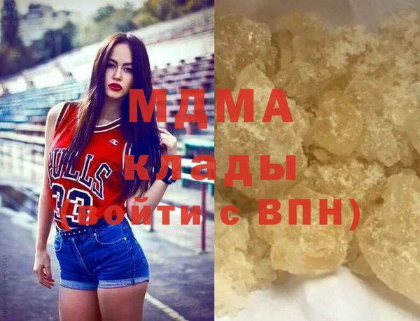 кокаин Абинск