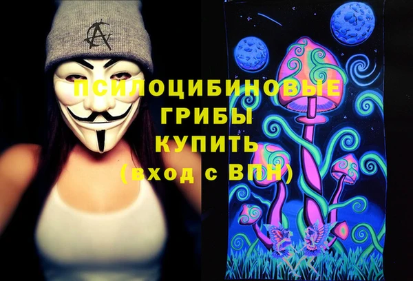 кокаин Абинск