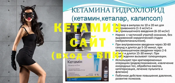 синтетический гашиш Алексин