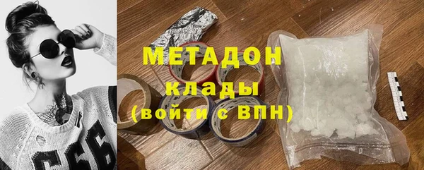 спайс Абдулино