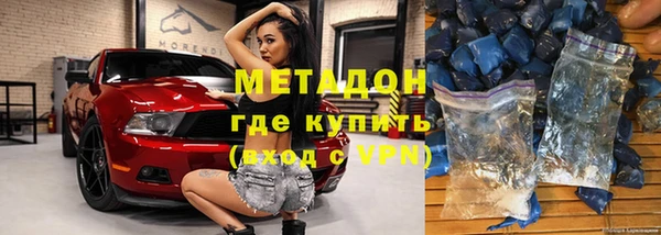 кокаин Абинск