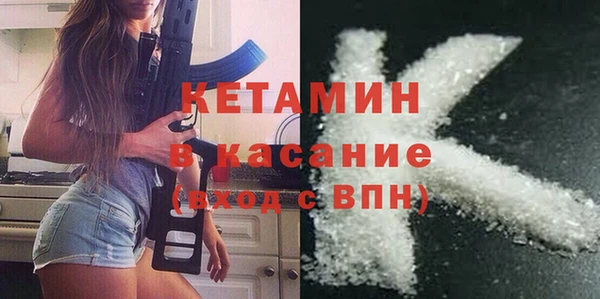 кокаин Абинск