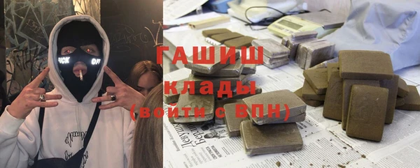 кокаин Абинск
