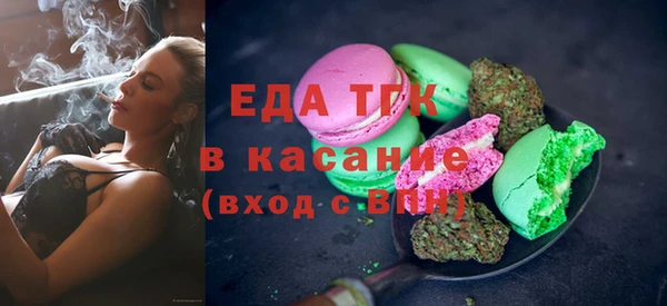 кокаин Абинск