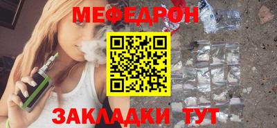 гидра Ливны
