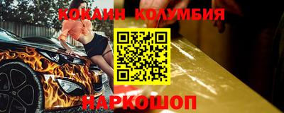 гидра Ливны