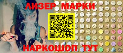 гидра Ливны