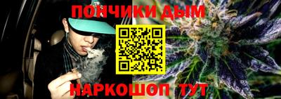 мескалин Ленинск-Кузнецкий