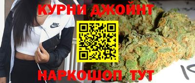 гидра Ливны