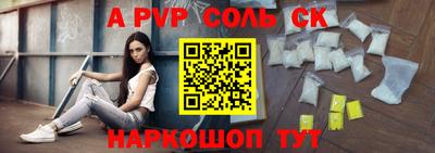 МДПВ Лесосибирск