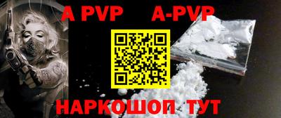гидра Ливны