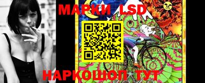 гидра Ливны