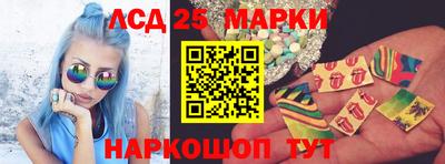 гидра Ливны