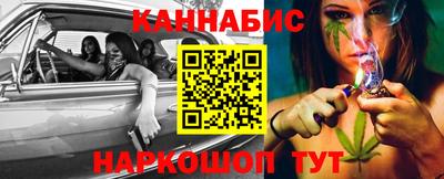 гидра Ливны