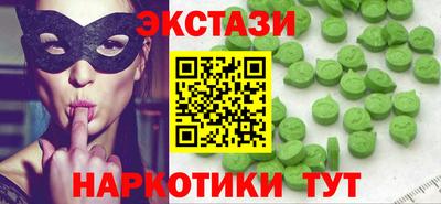 трава Ликино-Дулёво
