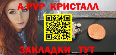 МДПВ Лесосибирск