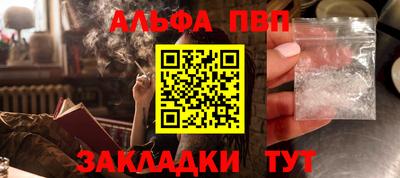 гидра Ливны