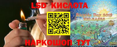 трава Ликино-Дулёво