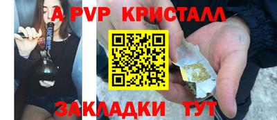гидра Ливны