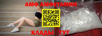 трава Ликино-Дулёво