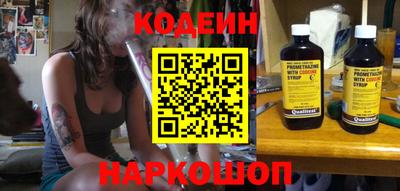 гидра Ливны