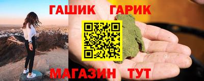 гидра Ливны