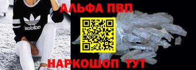 гидра Ливны