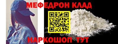 гидра Ливны