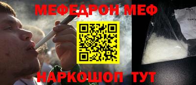 таблы Лениногорск