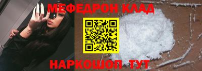 гидра Ливны