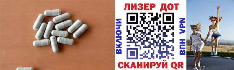 LSD-25 экстази ecstasy  маркетплейс официальный сайт  Саранск  как найти закладки 