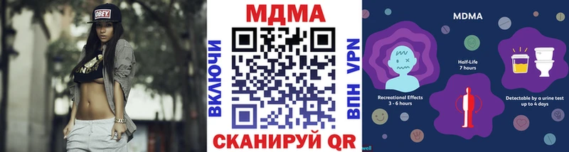 как найти закладки Саранск MDMA VHQ