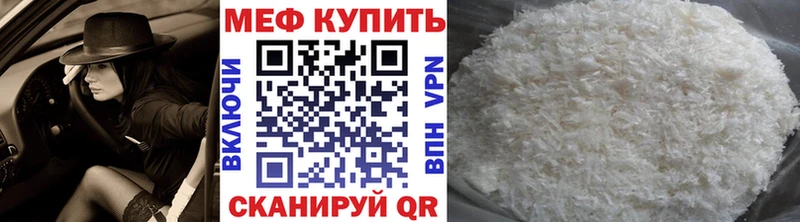 Меф VHQ  где купить наркоту  Саранск 