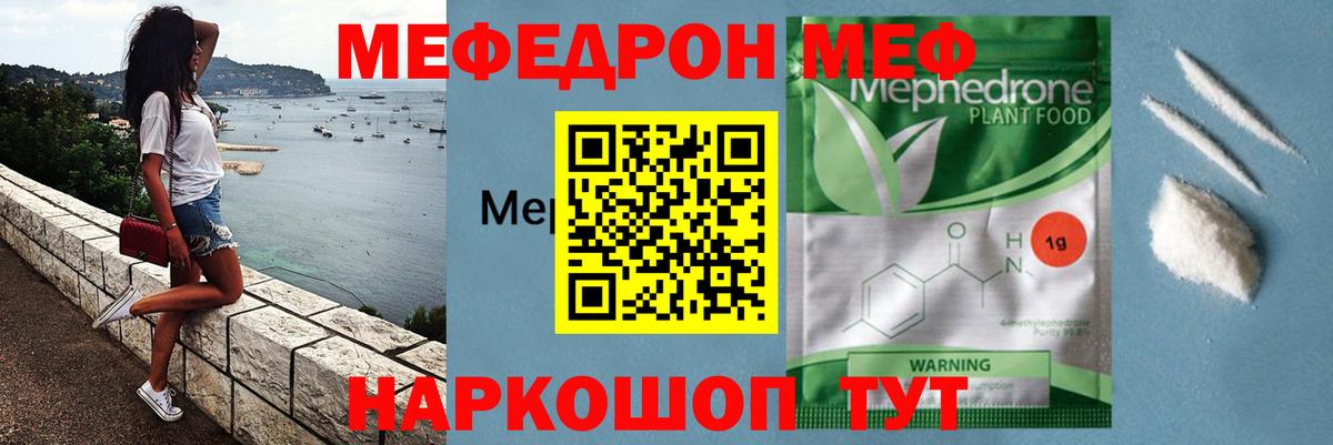 МЯУ-МЯУ  Вход с VPN  МЯУ-МЯУ  Саранск  МЯУ-МЯУ мяу мяу 
