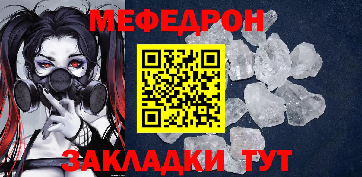 Кокаин Саранск