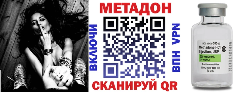 Метадон methadone  мориарти клад  Саранск 