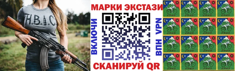 цена наркотик  Саранск  Наркотические марки 1,5мг 